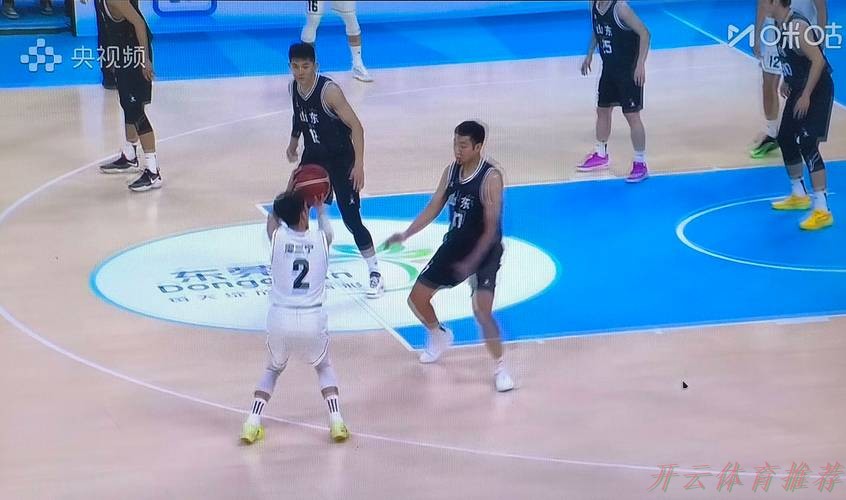 KAI YUN SPORT：全运男篮-陶汉林26分17篮板 山东击败北京获第五名