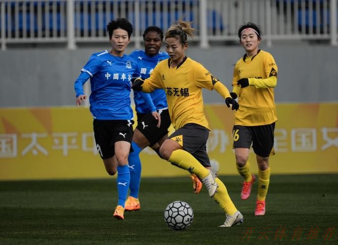 开云官方：2023中国太平中国足球协会全国女子足球锦标赛圆满收官