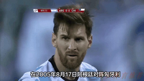 开云体育动态：大赛4连冠梦破灭？阿根廷队遇到世界杯魔咒，梅西或带着遗憾退役