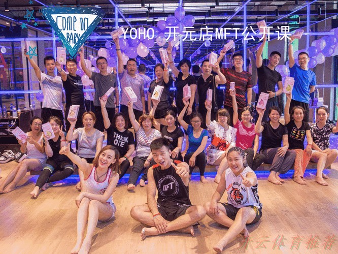 开云体育动态：竞速小轮车预赛