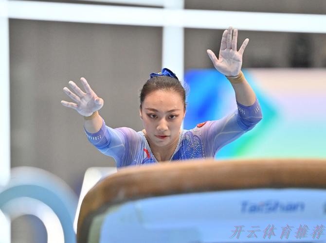 开云体育官网：体操女子跳马决赛