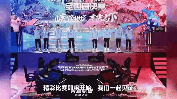 开云体育动态：2025年王者荣耀女子公开赛TE溯实现三连冠 成首支挑战者杯女子战队