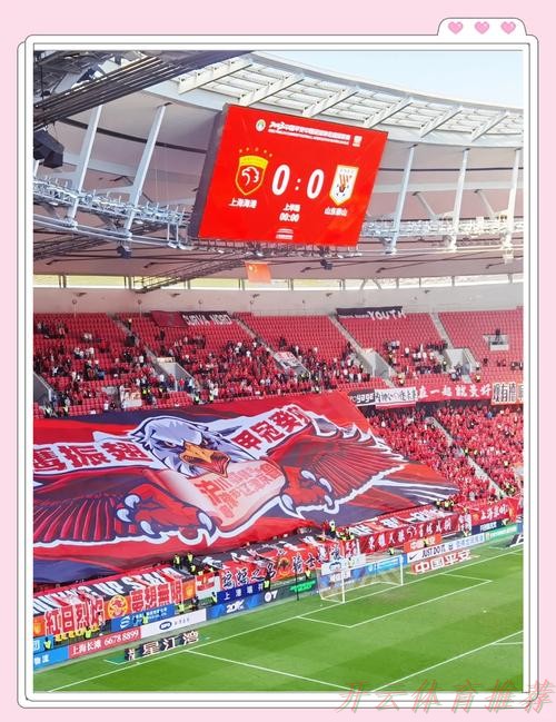 开云网址：对话武磊：为了我们共同的梦想，一起加油吧！