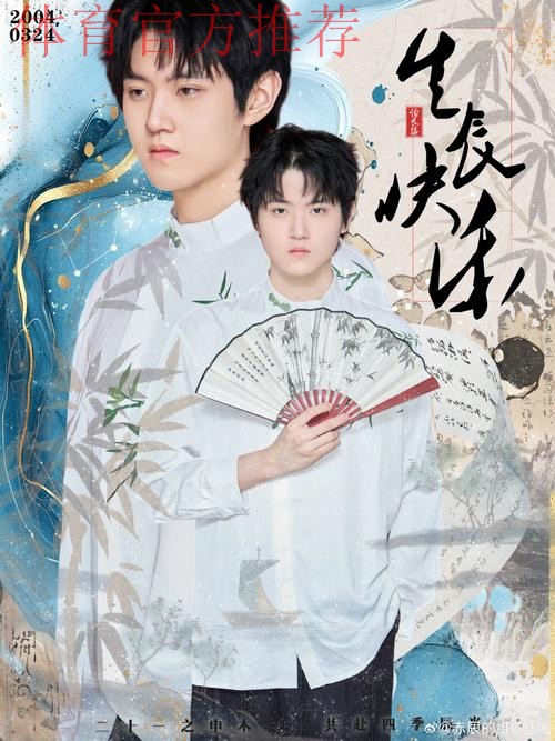 中青赛场双喜临门,少年“老穆”遇幸福烦恼 中青赛场双喜临门,少年“老穆”遇幸福烦恼