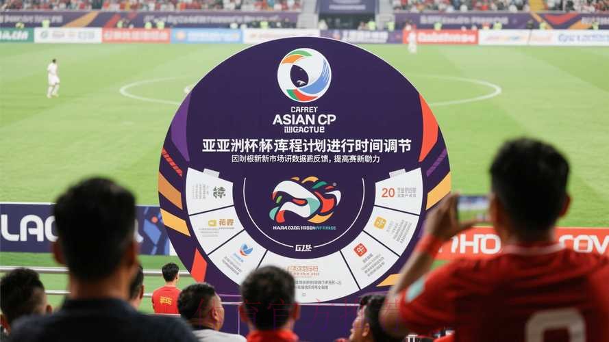 世界杯滚球网页版官方