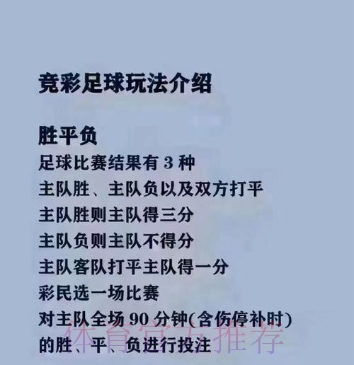 世界杯买球稳定可靠最佳平台推荐
