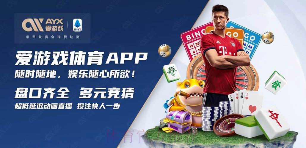 世界杯买球稳定可靠最佳平台推荐